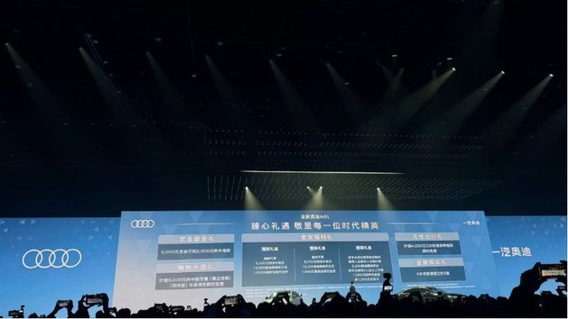 燃油车装上华为大脑?全新奥迪A6L32.29万元起上市