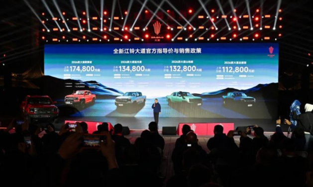 皮卡市场迎来搅局者 全新江铃大道11.28万元起上市