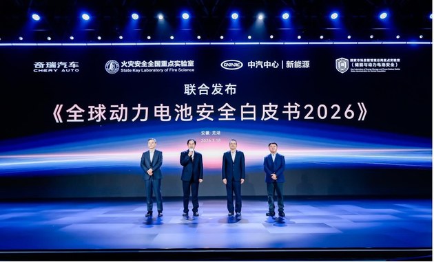 固态电池量产前夜 奇瑞发布“犀牛”方案