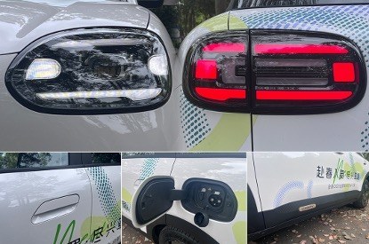 王者回归还能卖爆吗？ 试驾奇瑞全新QQ3