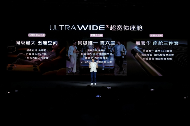 25.98万起预售的“大厂”旗舰：智己LS8凭何打破30万级SUV价值逻辑？