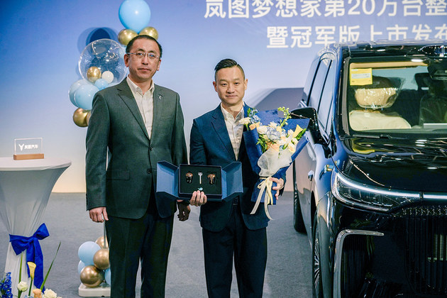 画赛道的岚图，不看友商只看用户