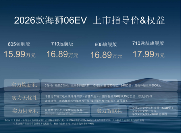 �~���W��r����2026��{06EV������07EV������08��ը678��ʽ���ɽ��