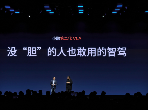 第二代VLA上车 小鹏P7焕新20.38万起