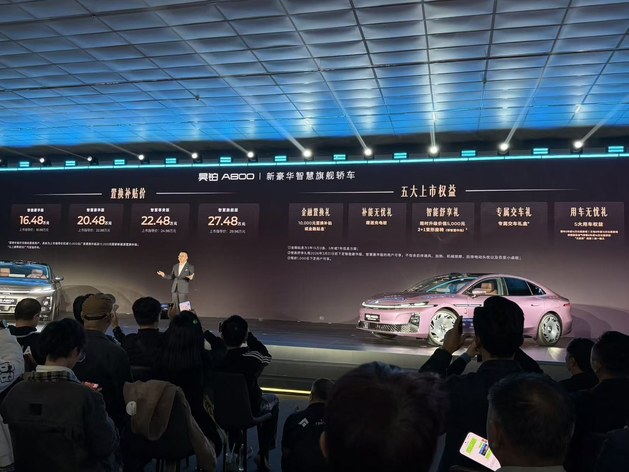 限时置换补贴价16.48万元 昊铂A800正式上市