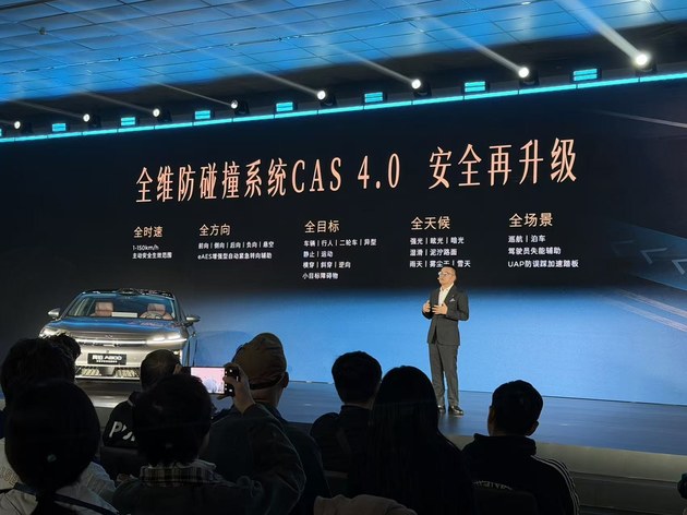 限时置换补贴价16.48万元 昊铂A800正式上市