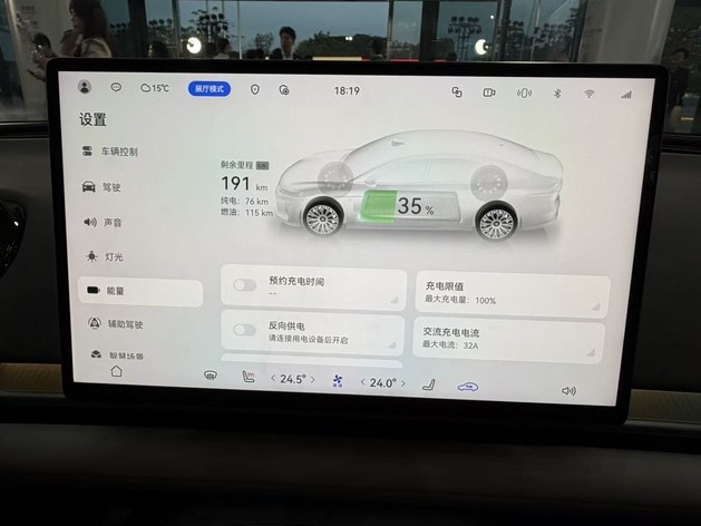 限时置换补贴价16.48万元 昊铂A800正式上市