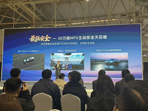 见证岚图梦想家20万辆下线 冠军版车型30.99万元正式上市