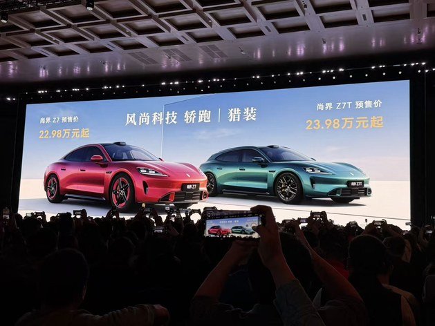 九车同台 鸿蒙智行要的不是爆款 而是整个战场