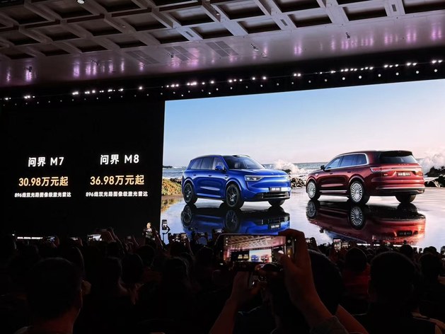 九车同台 鸿蒙智行要的不是爆款 而是整个战场