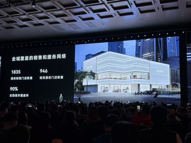 九车同台 鸿蒙智行要的不是爆款 而是整个战场