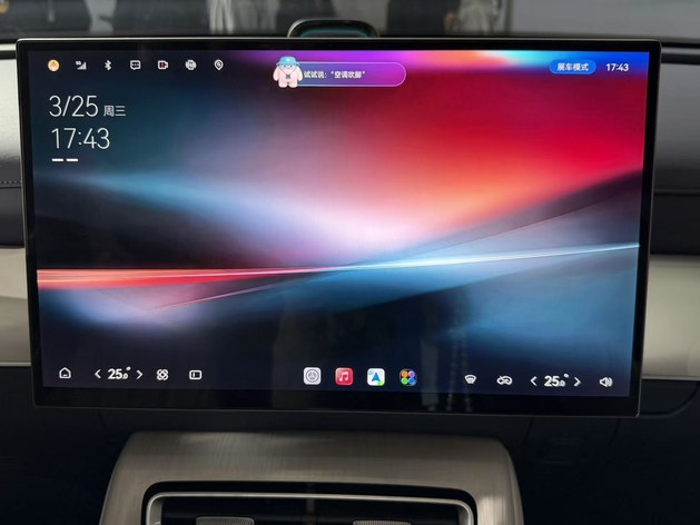 风云T9L预售13.99万起 一场理工男的美学“突围战”