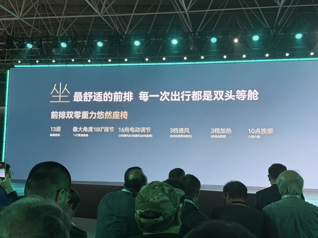 风云T9L预售13.99万起 一场理工男的美学“突围战”