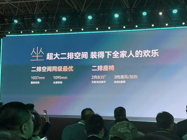 风云T9L预售13.99万起 一场理工男的美学“突围战”