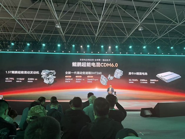 风云T9L预售13.99万起 一场理工男的美学“突围战”