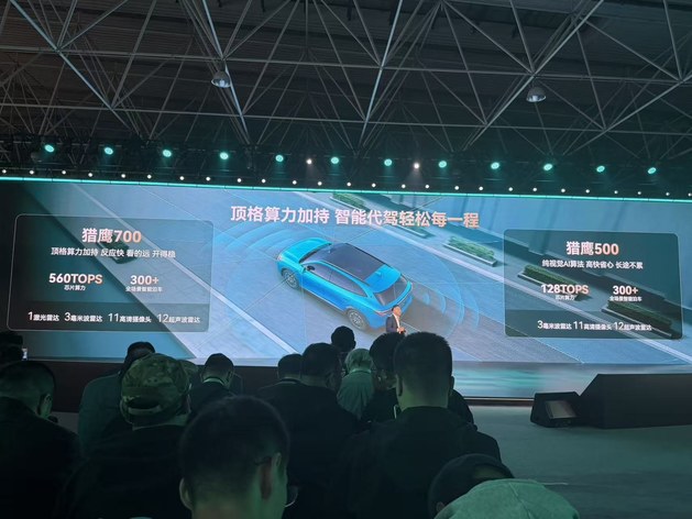 风云T9L预售13.99万起 一场理工男的美学“突围战”