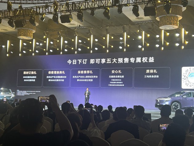 东风日产NX8开启预售 五大权益预售专属