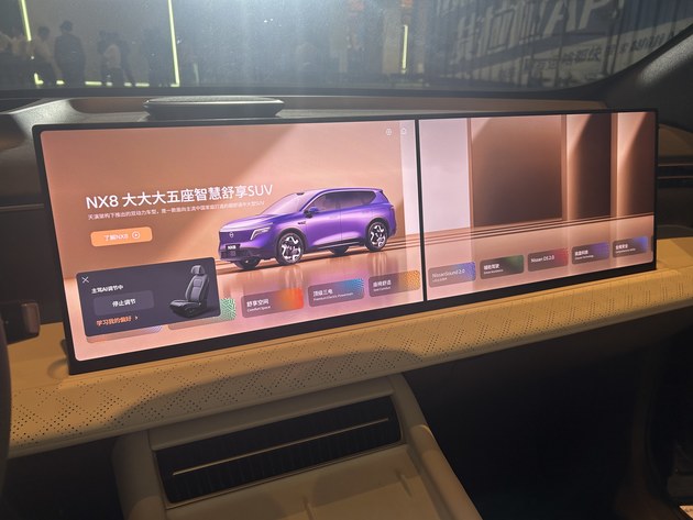 东风日产NX8开启预售 五大权益预售专属