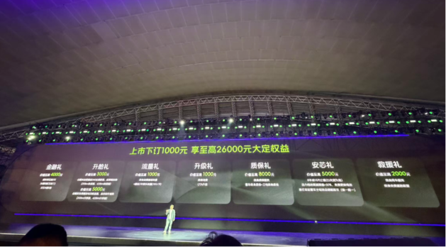 7万级纯电小车新选择?奇瑞全新QQ3上市