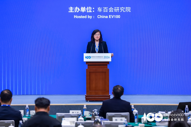 智能电动汽车发展高层论坛首日 共话“十五五”汽车产业发展新趋势