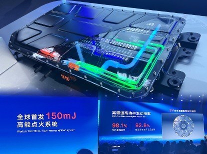 真正让用户无焦虑的混动系统,长安蓝鲸超擎HEV全球发布