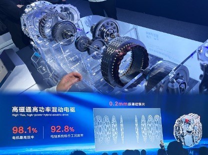 真正让用户无焦虑的混动系统,长安蓝鲸超擎HEV全球发布