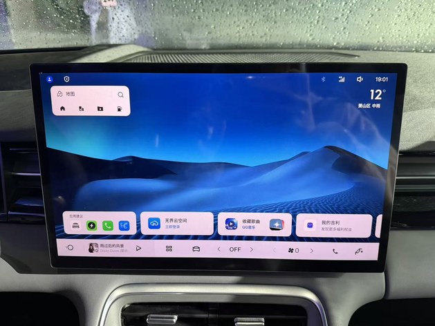 限时售价10.79万起 吉利博越REV正式上市