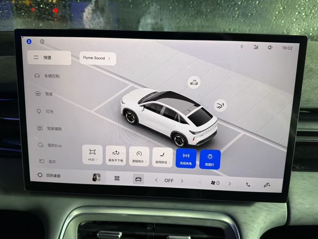 限时售价10.79万起 吉利博越REV正式上市
