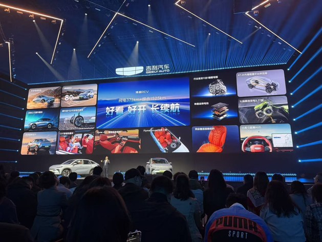 限时售价10.79万起 吉利博越REV正式上市