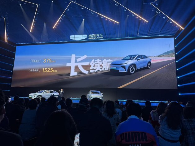 限时售价10.79万起 吉利博越REV正式上市