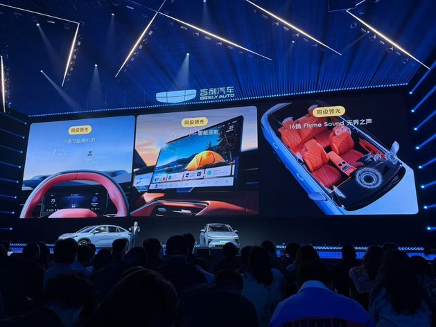 限时售价10.79万起 吉利博越REV正式上市