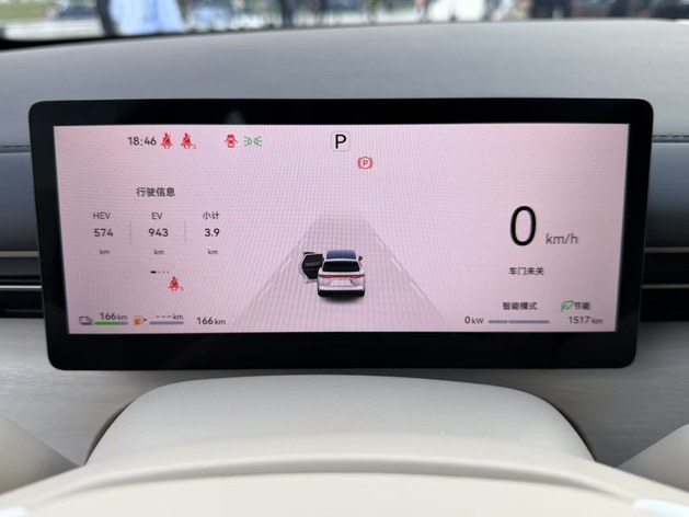 华境S正式开启盲订 预计今年上半年上市