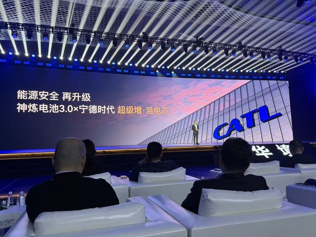 华境S正式开启盲订 预计今年上半年上市