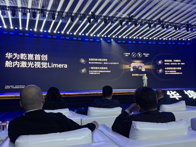 华境S正式开启盲订 预计今年上半年上市