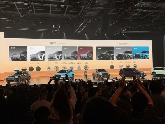 限时权益价32.98万起 极氪8X正式上市