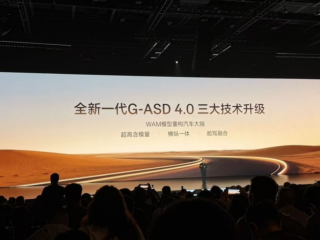 限时权益价32.98万起 极氪8X正式上市