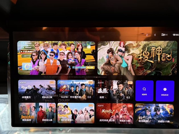 限时权益价32.98万起 极氪8X正式上市