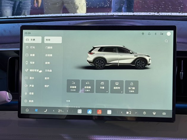 插混+纯电动力可选  新款比亚迪海狮05售9.79万元起