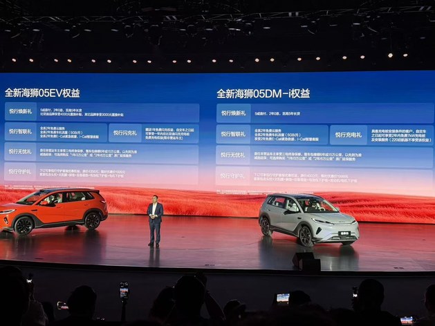 插混+纯电动力可选  新款比亚迪海狮05售9.79万元起