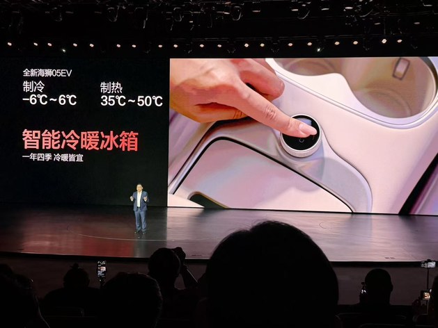 插混+纯电动力可选  新款比亚迪海狮05售9.79万元起