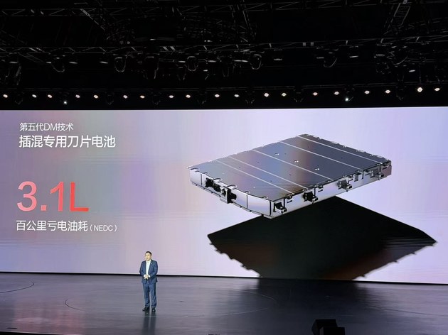 插混+纯电动力可选  新款比亚迪海狮05售9.79万元起