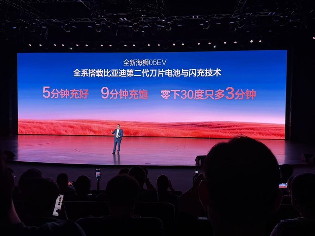 插混+纯电动力可选  新款比亚迪海狮05售9.79万元起