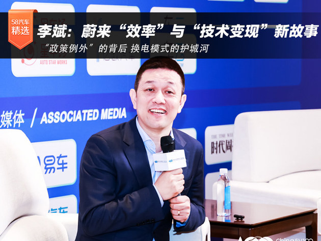 专访李斌：蔚来“成人礼”后的三大战役