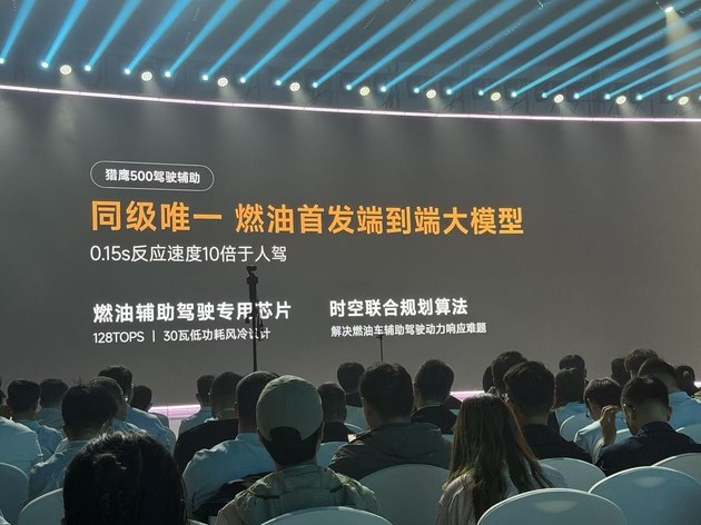 限时权益价14.69万起 新款瑞虎9正式上市