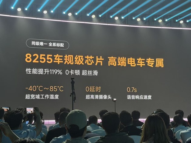 限时权益价14.69万起 新款瑞虎9正式上市