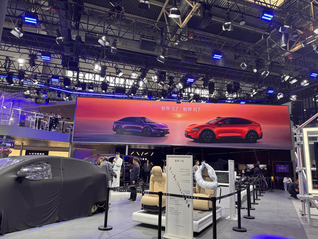 智界V9北京车展首发，华为奇瑞联手重构高端MPV价值标杆