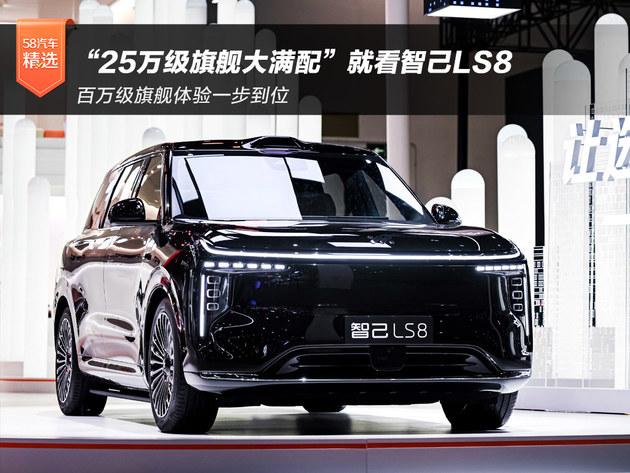 2026����܇չ ��25�f����Ş��M�䡱�Ϳ��Ǽ�LS8