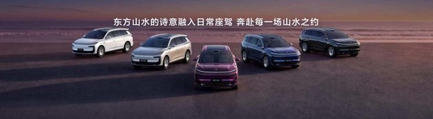 东风奕派M8全球首秀 预计2026年第三季度上市