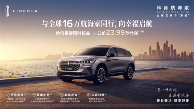 四水归堂藏紫气，双星曜夜启新境