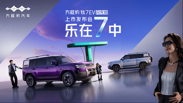 ���̱� �7EV�W�����аl(f��)����(hu��)